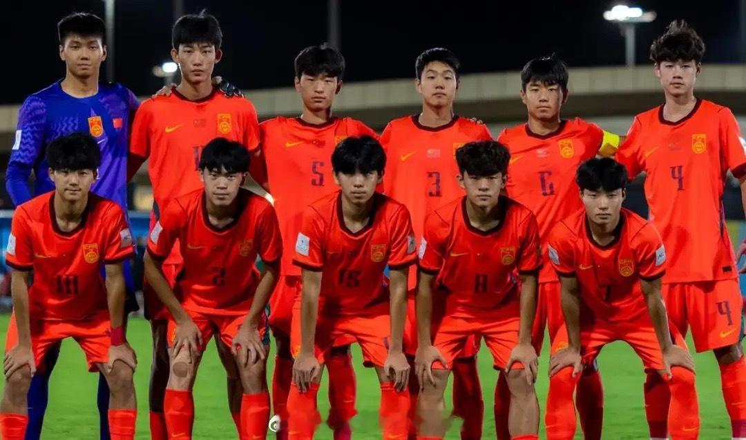 悲喜两重天 U17国足3-1进4强 激动庆祝 沙特队失落 计划有变冲击决赛一个好