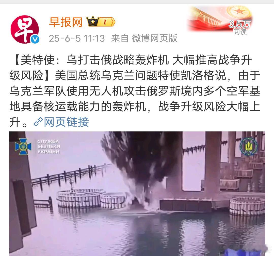 特朗普真的有点喜欢普京 ​​​