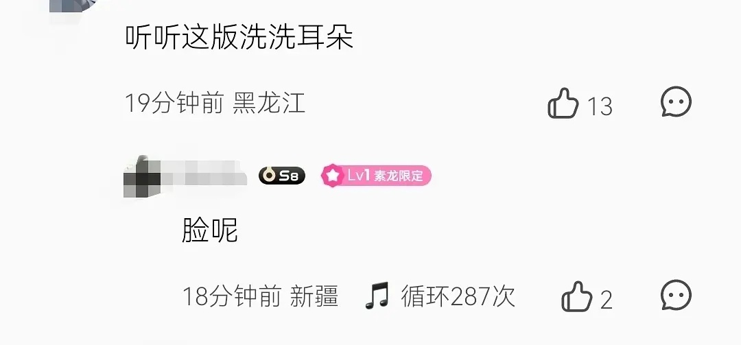 其实汪苏泷粉丝自己都没少听张碧晨的《年轮》 ​​​