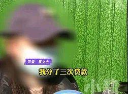 这网恋骗局真是让人又气又恨！女子网恋 2 个月就背上 9 万贷款，她爱得毫无保留