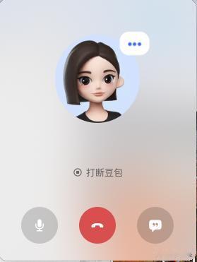 字节跳动的豆包语音用起来很爽