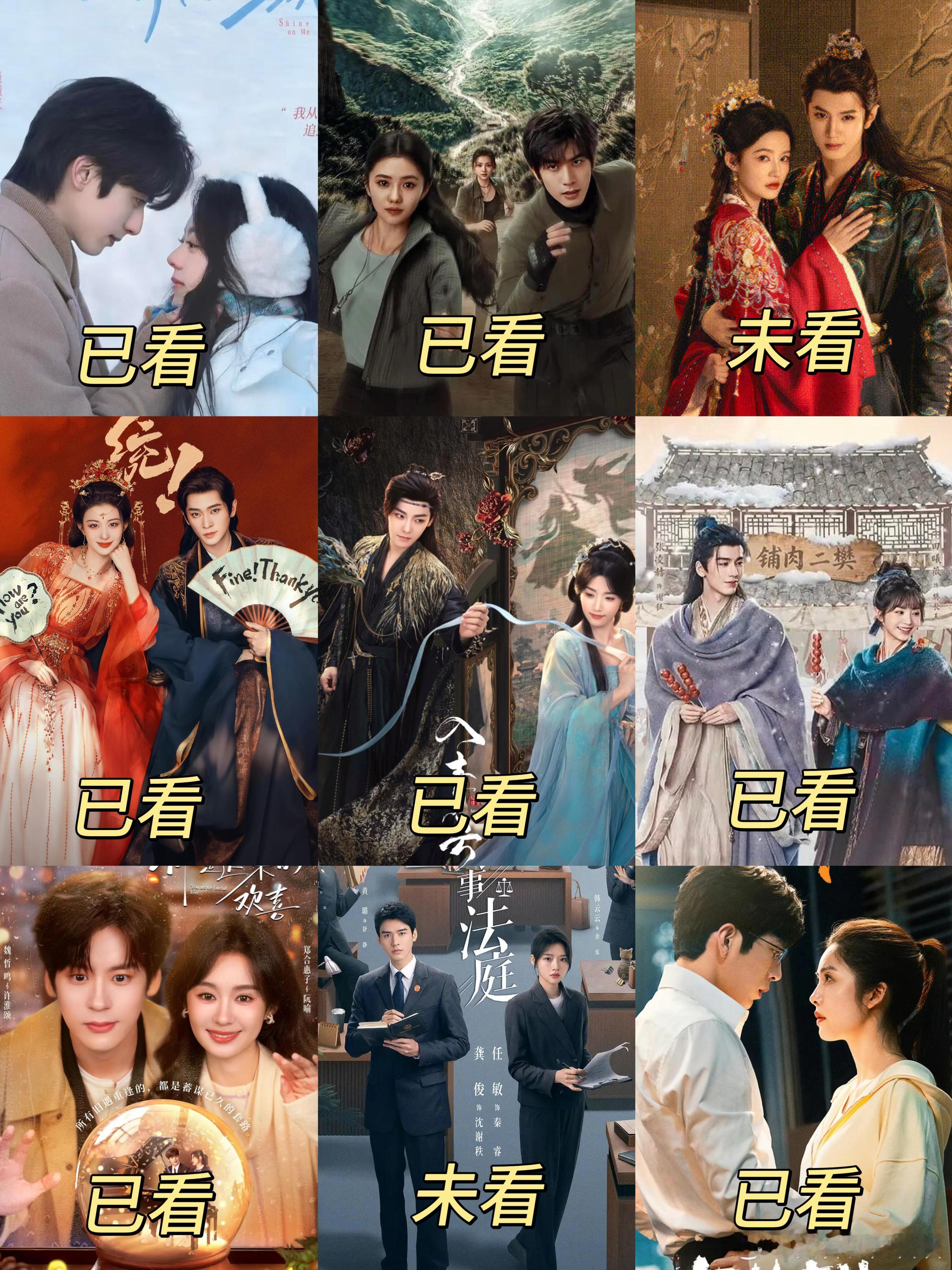 🆘18部小甜剧，你最喜欢哪一部❗❗1⃣《骄阳似我》演员：赵今麦＆宋威龙2⃣《一