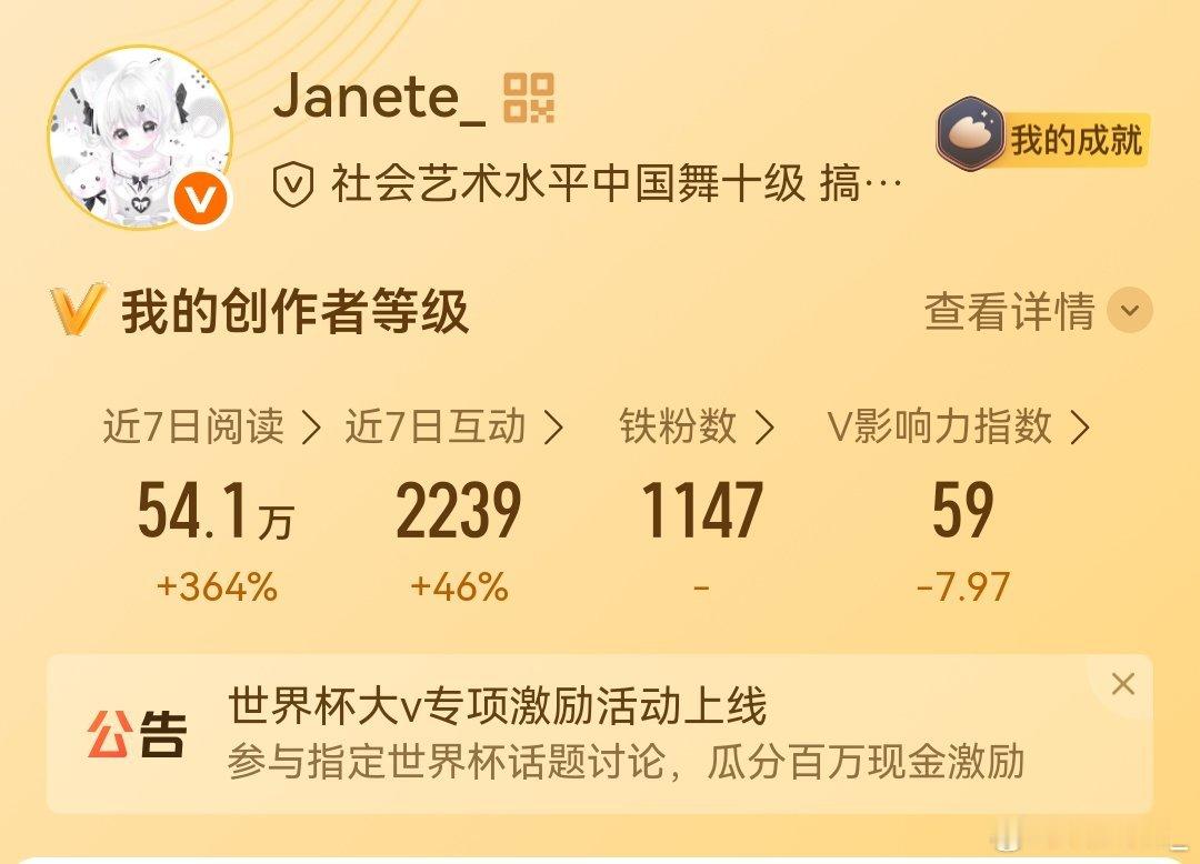刷到来动动呀 