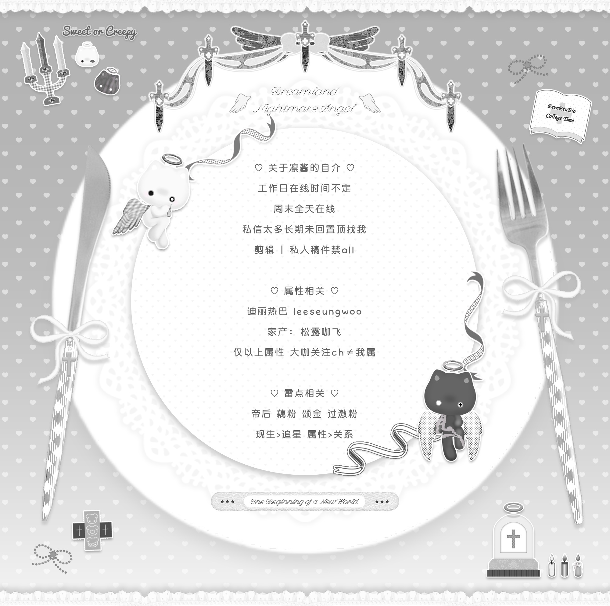 𖤐₍^. .^₎⟆ᶻ 𝗓 ₊⊹｜Lin-jiang^ 