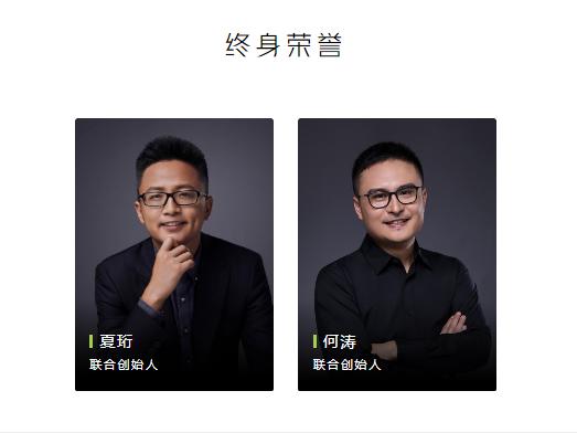小鹏挺像特斯拉的，包括目前当家人的经历都挺像的。
众所周知的是，马丁·艾伯哈德和