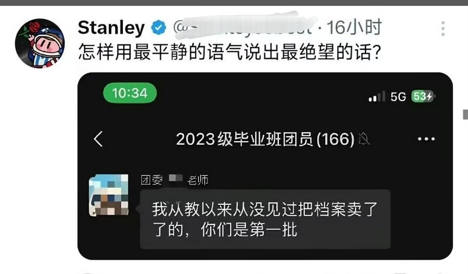最绝望的一句话 