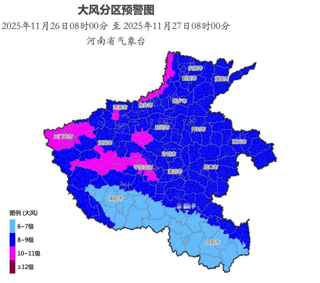 昨天还天气晴好，在太阳下晒着暖洋洋的太阳，今天也就是11月26日，天气说变就变，