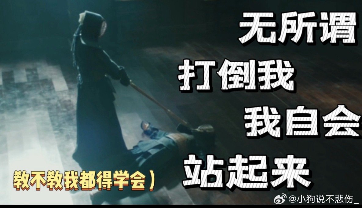李现魏大勋退至我身后