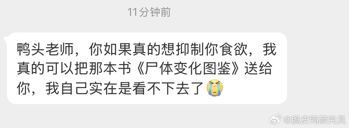你们一天到晚就这么虐待我吧