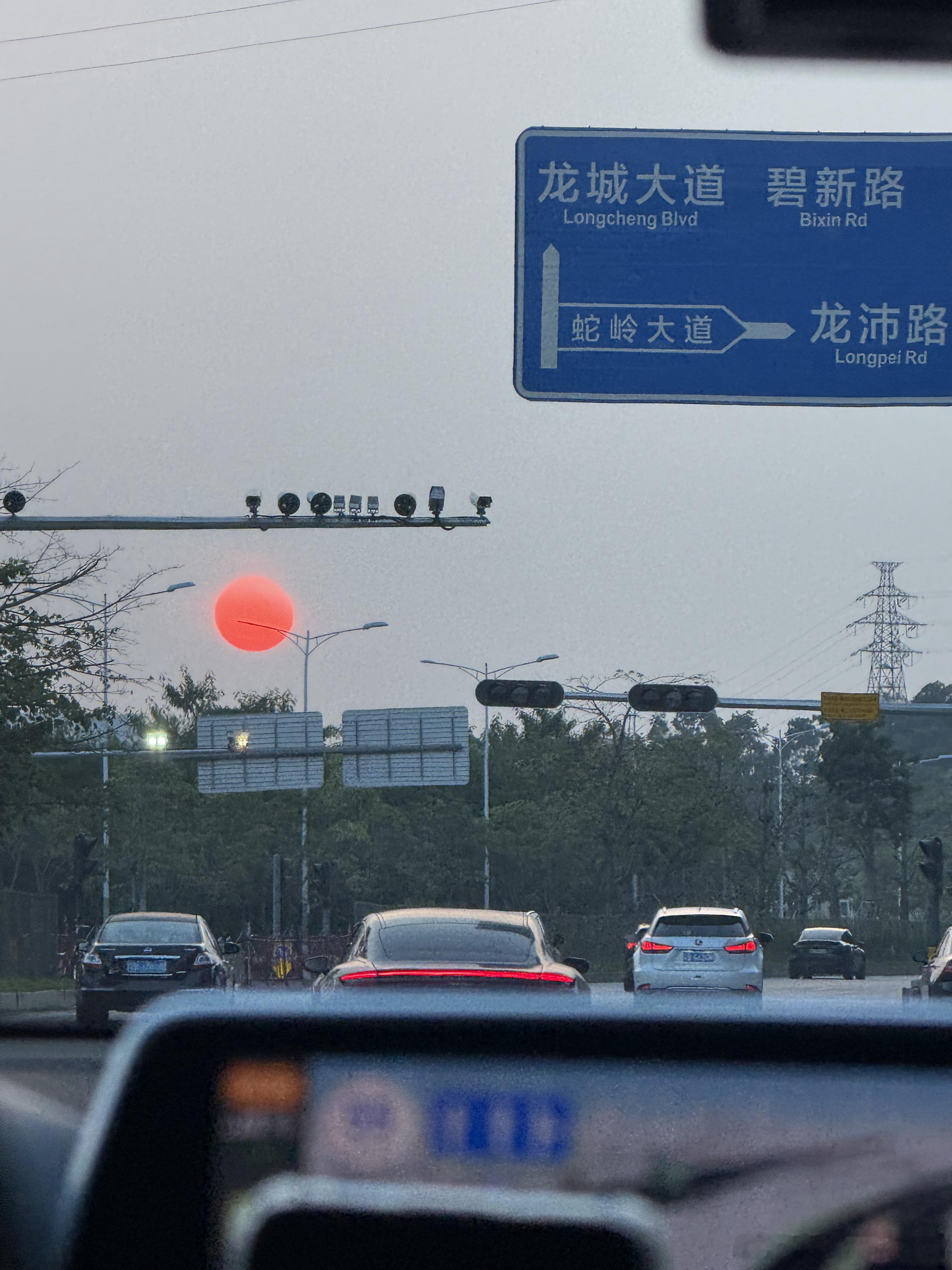 哇哦，今天的太阳[偷笑] ​​​