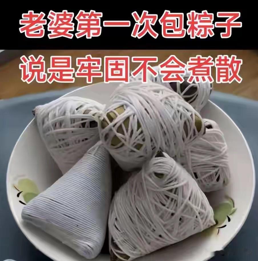 一年一度的端午节到了，大家层出不穷的包粽子技术也是千变万化啊🙀！各出其力，实属