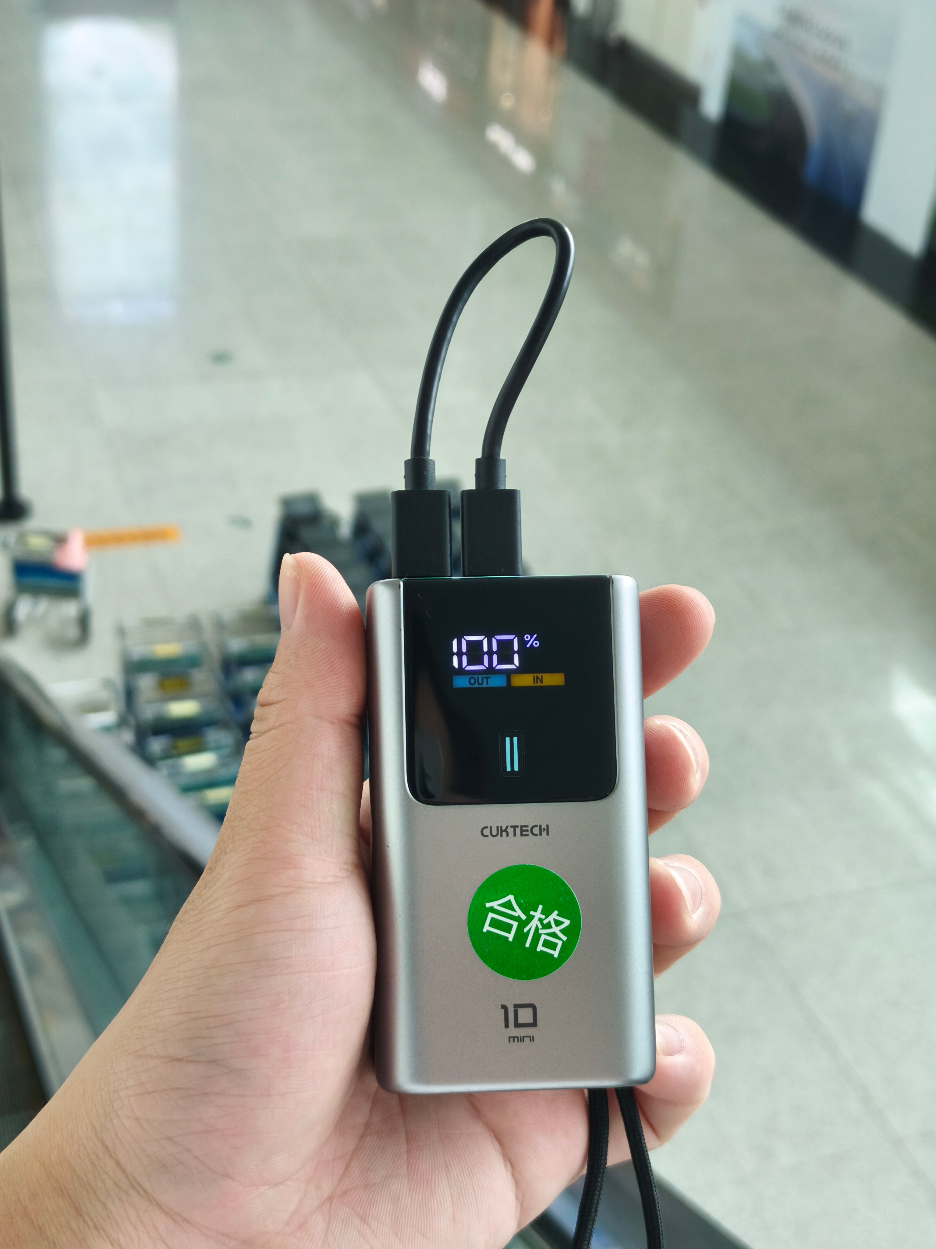 酷态科充电宝过安检还是很快的[污]我这款是10号mini，小体积10000mAh