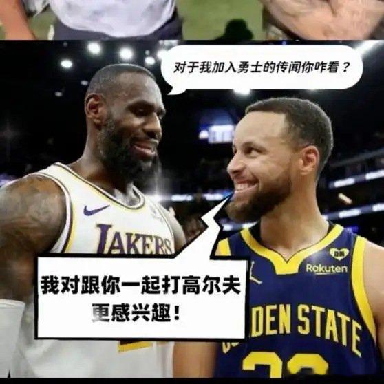 《希望老詹加盟么？库里：更希望他来打高尔夫！》这是一个你不想错过的视频，快来看看