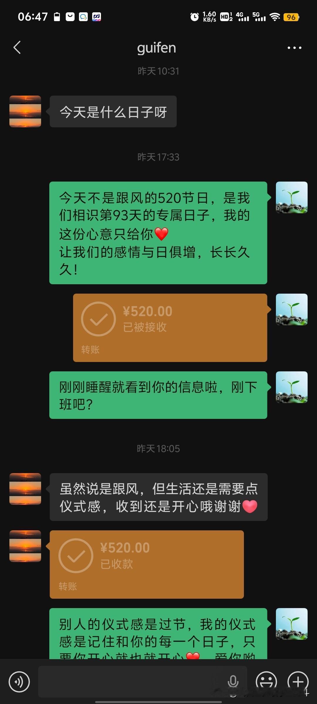 被动的520
昨天女朋友早上10：31分给我发了一条信息：“今天是什么日子？”
