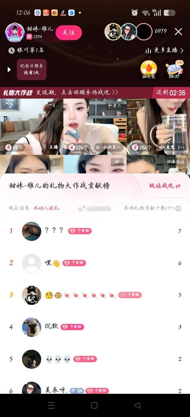甜妹咋这么la啊 打30分钟干40个人头？你的姐咋不带着10个号来了呀 小号加v