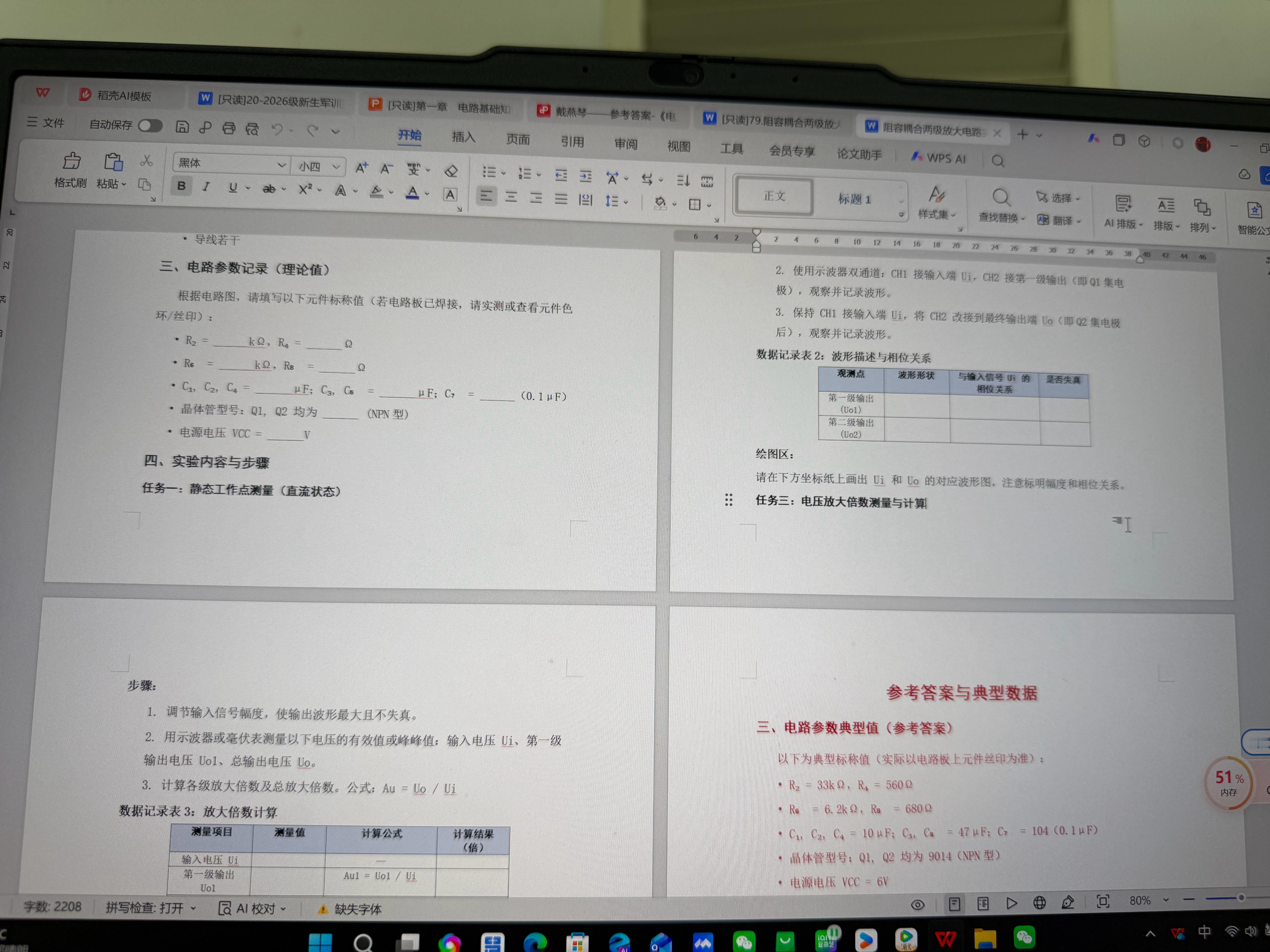 AI赋能[手指比心][手指比心]高效省心ᥫ᭡ ​​​