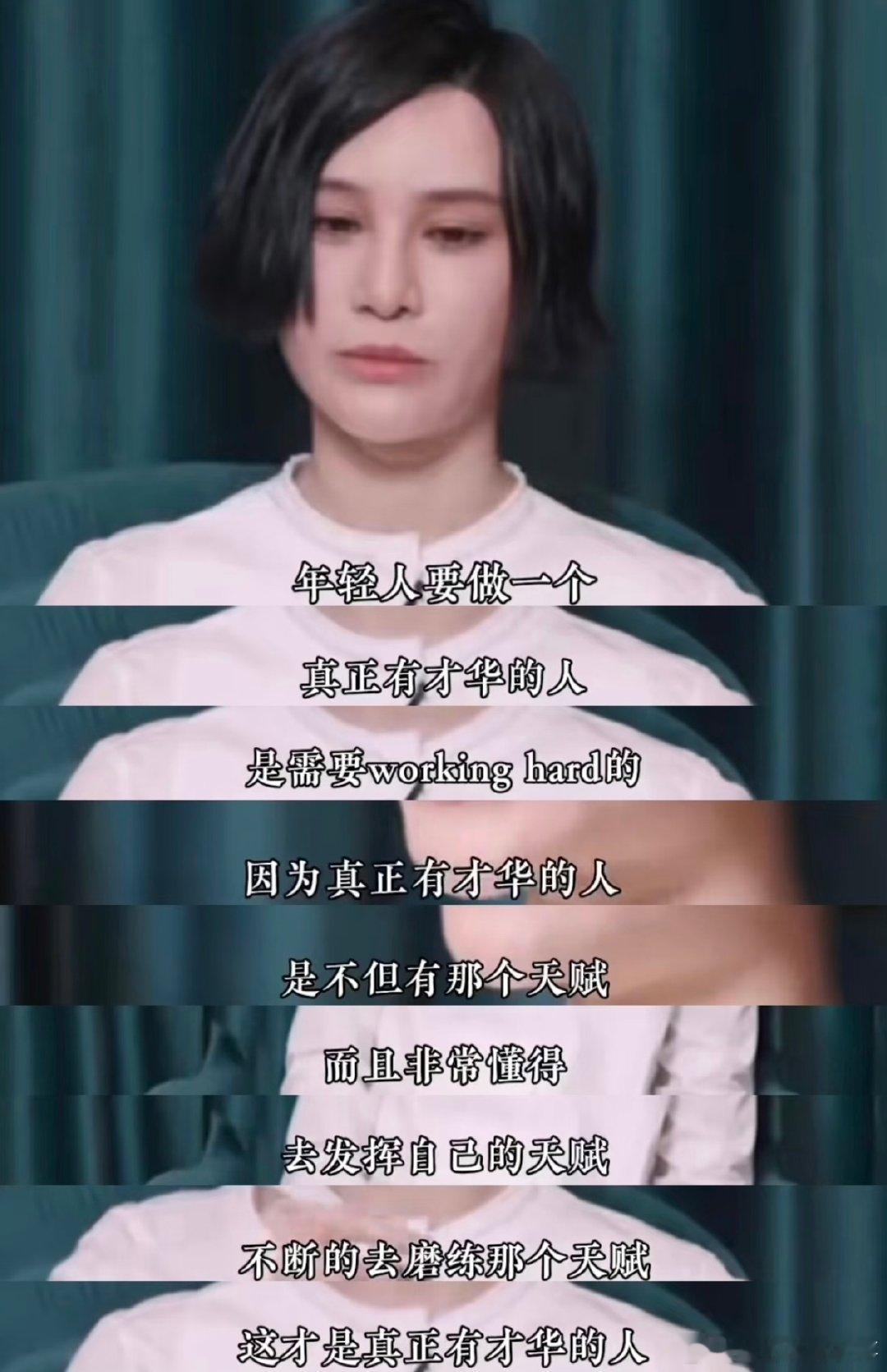 尚雯婕三国语言面试压迫感拉满了合伙人一开口就知道是行家，压迫感都是实力给的 