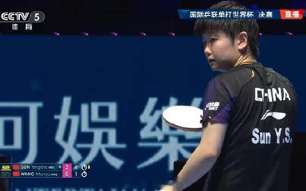 孙颖莎又拿一个冠军