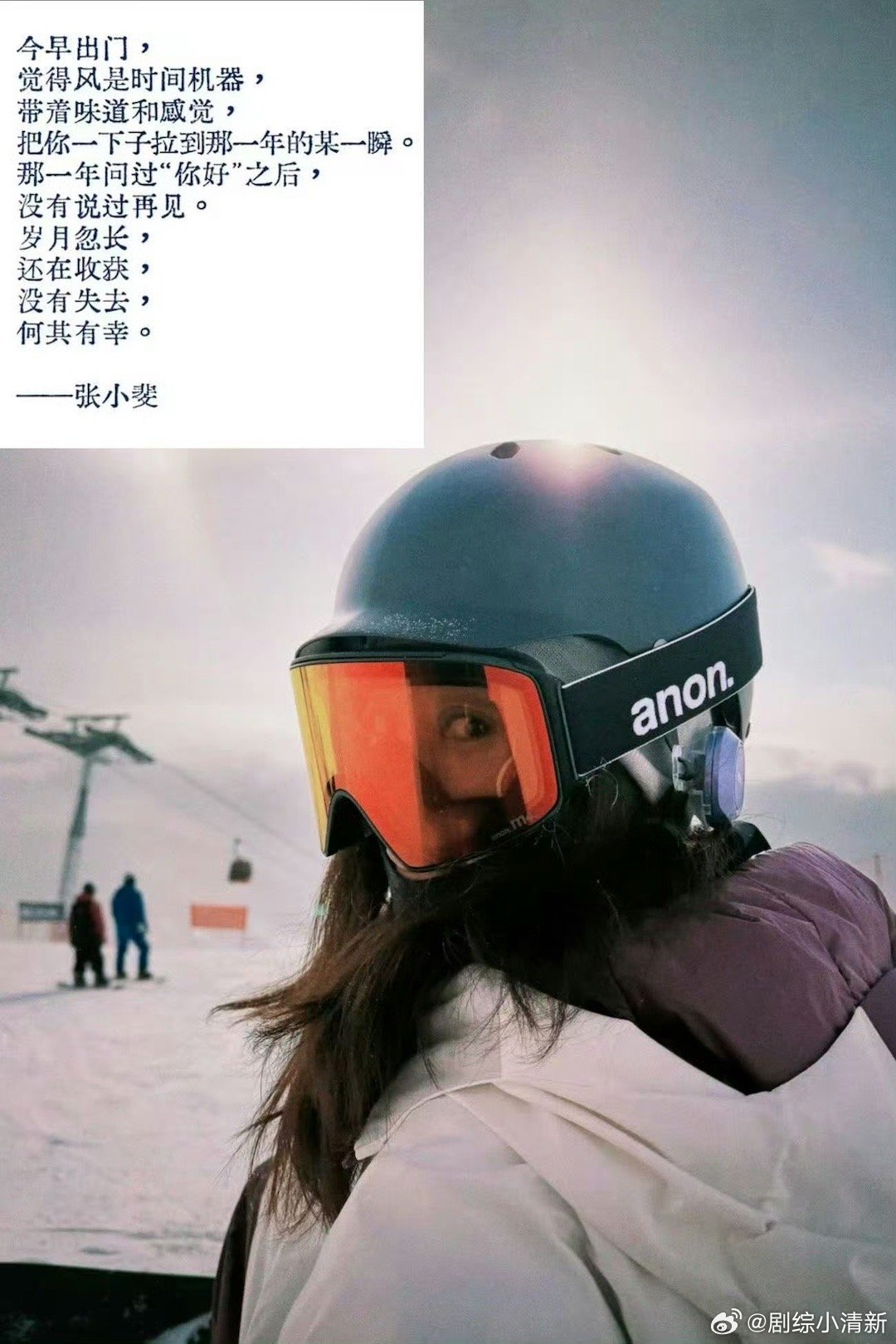 张小斐有自己的爱己文学 她从不焦虑“什么时候才能被看见”，因为她知道，只要还在长