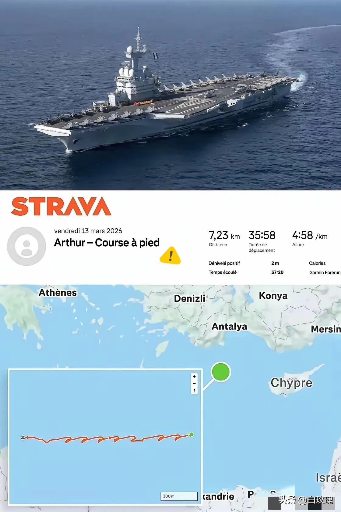 果然世界就是一个巨大的草台班子！
据外媒报道，法国“戴高乐”号航母上有个年轻军官