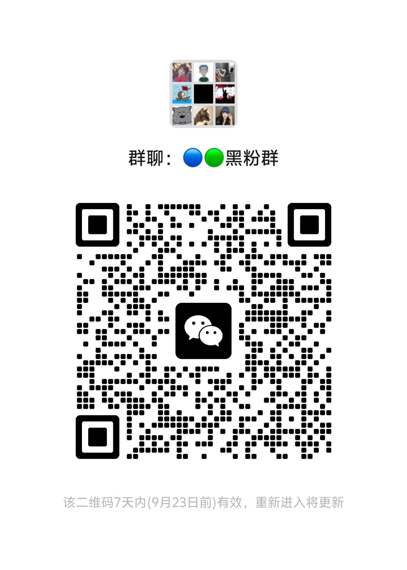 服了，这群里发的东西我都不好意思看～[捂嘴哭] ​​​