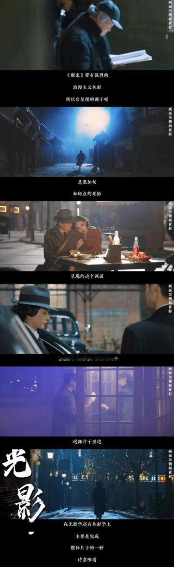 老辈子长剧导演审美发力了电视剧醒来还得是我们赵宝刚导演啊！这些镜头真的是没得说啊