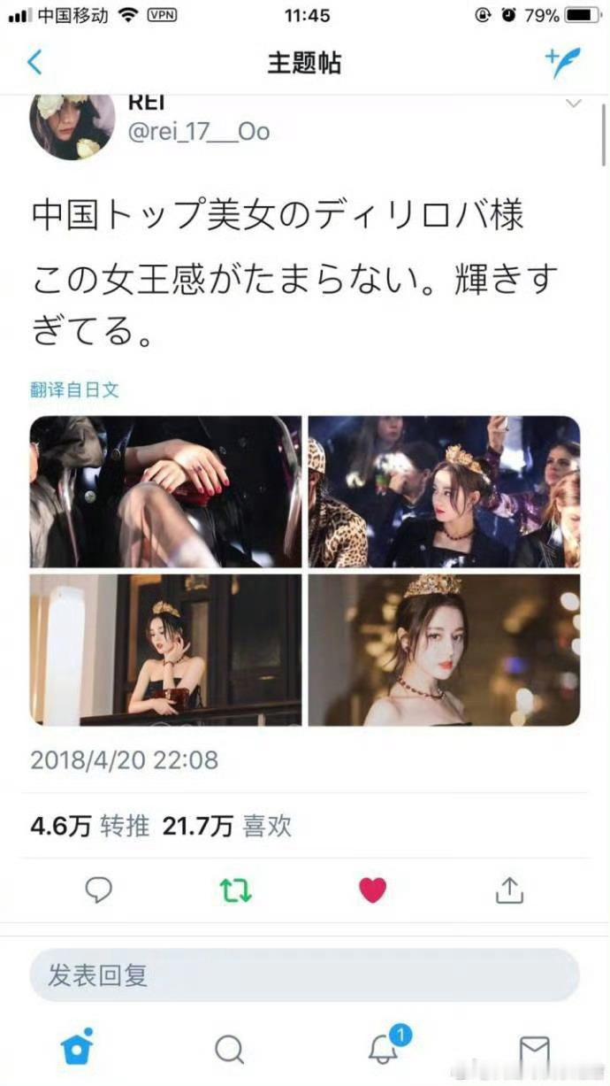 这次时装周内外网史诗级大出圈之后，御木本就来签迪丽热巴了