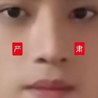 老哥每次参加时尚活动都因为有品牌赞助得把图先奉献给品牌妈妈吃 何时轮到本屁民品鉴