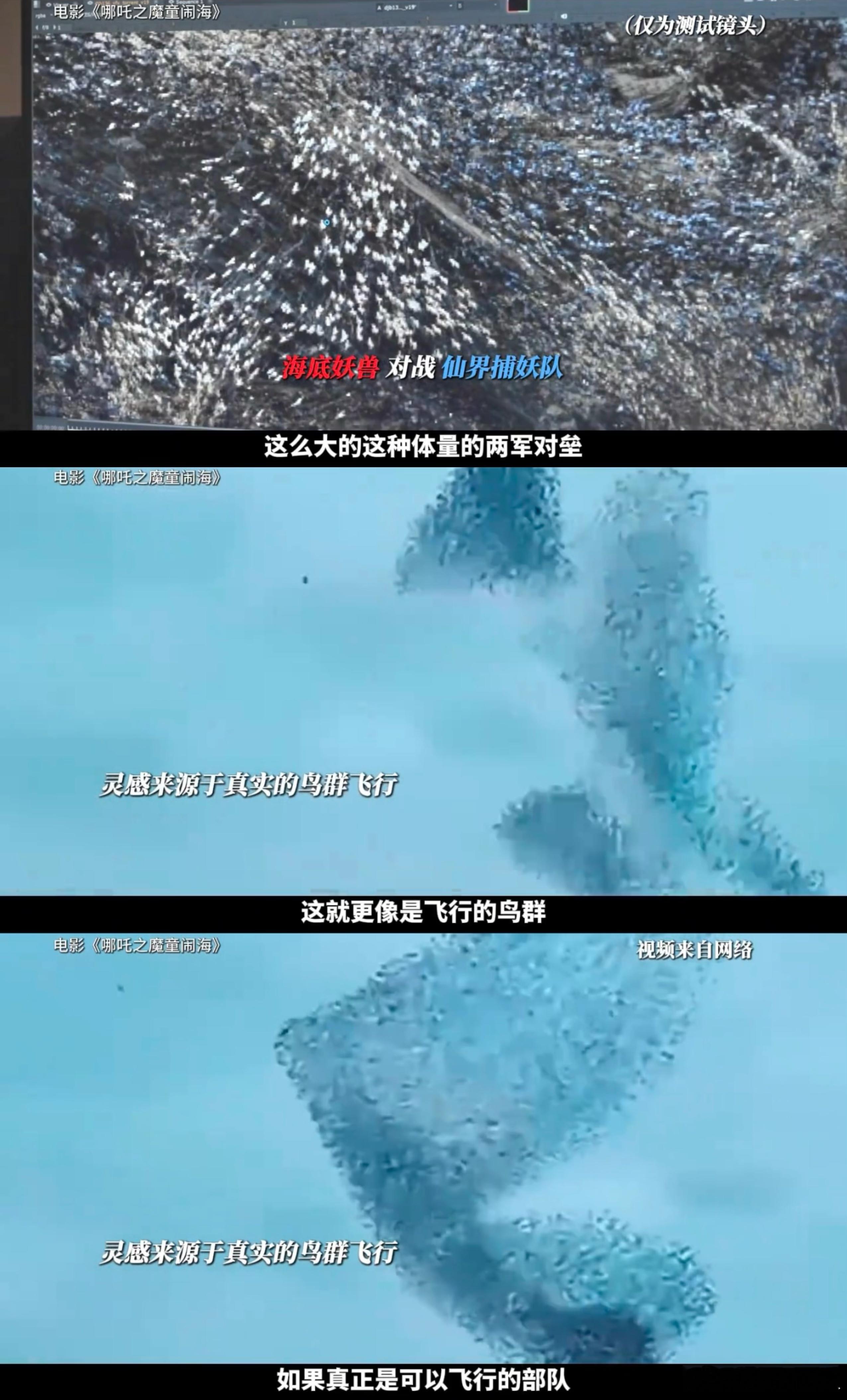 哪吒2奇迹般的电影  哪吒2特效  《哪吒2》真的是视觉炸裂！从海底妖兽的惊悚出