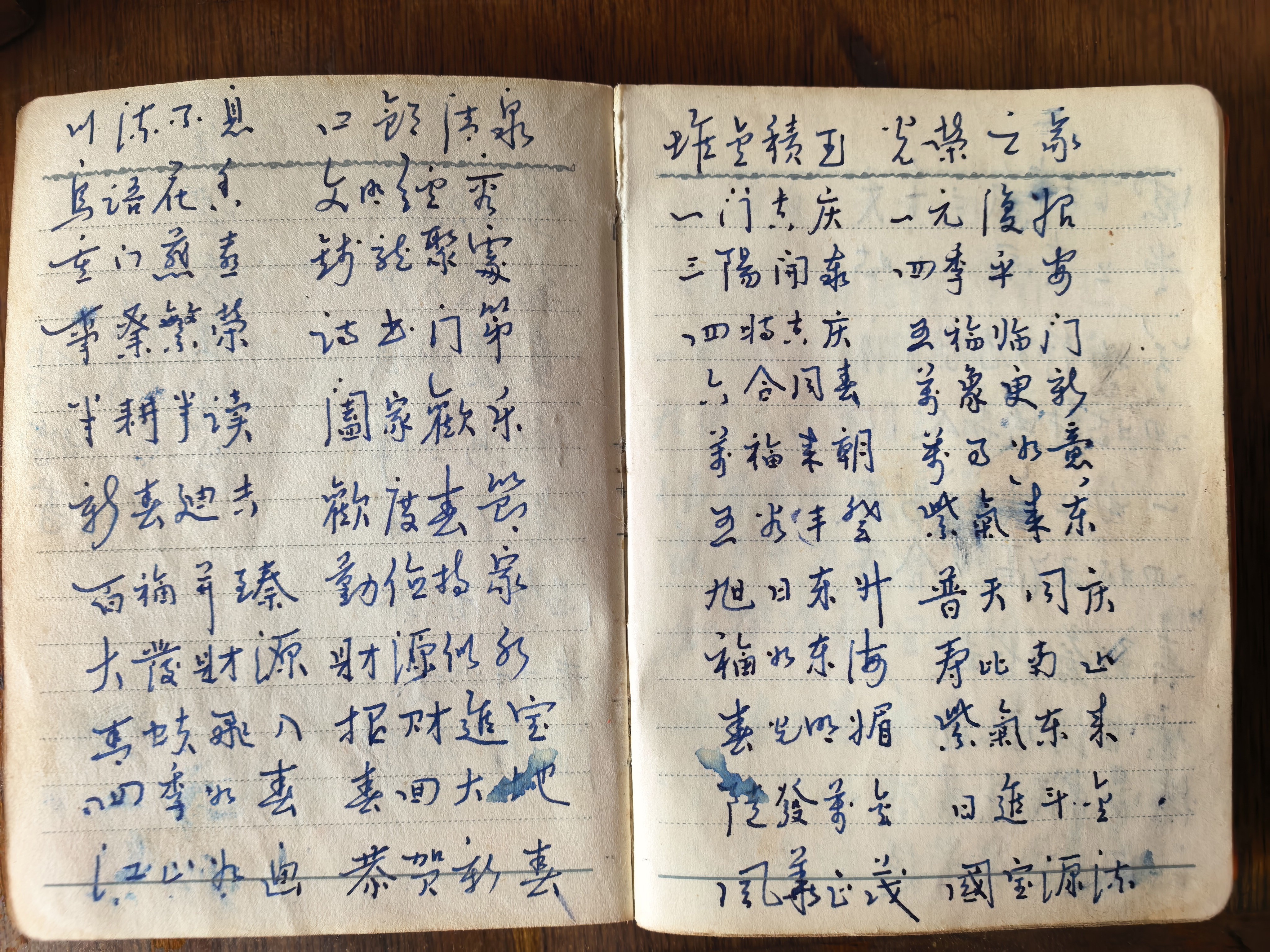 1929年出生的爷爷，只上过一年私塾，字竟能写这么漂亮😍自愧不如这熟悉的笔触，