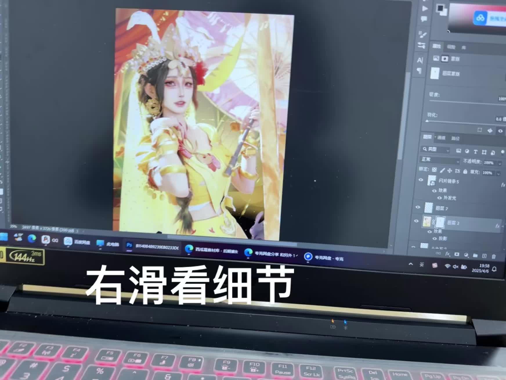 谁懂我的努力