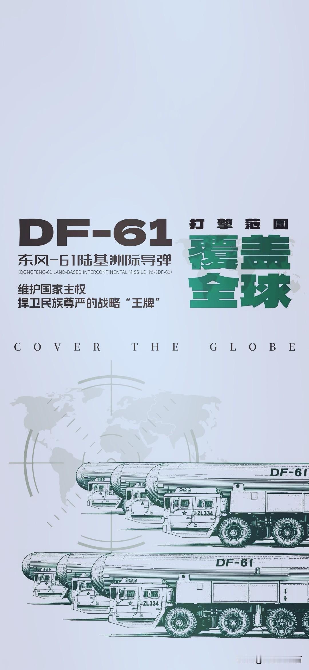 手机壁纸