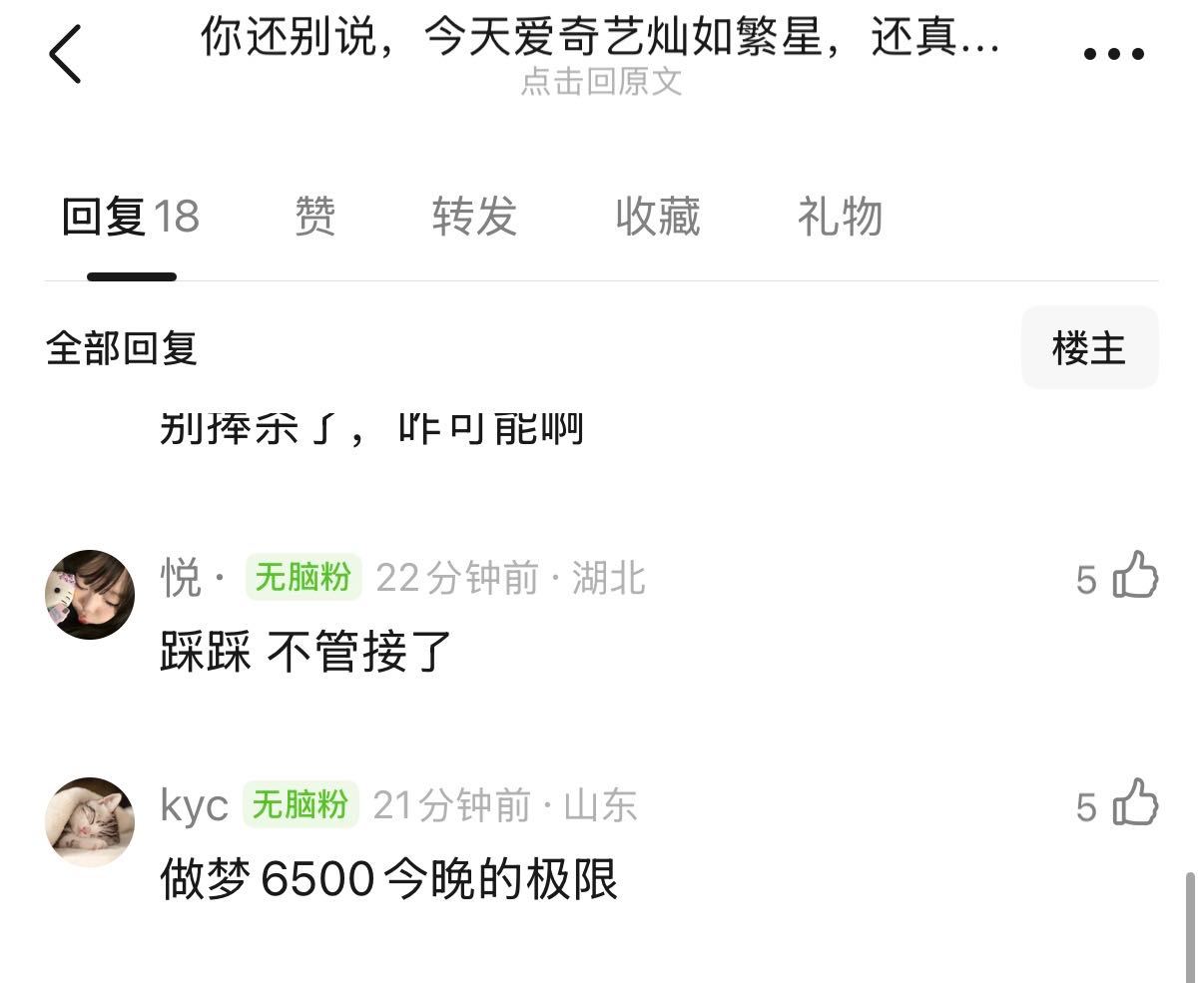沙东人叫？ 