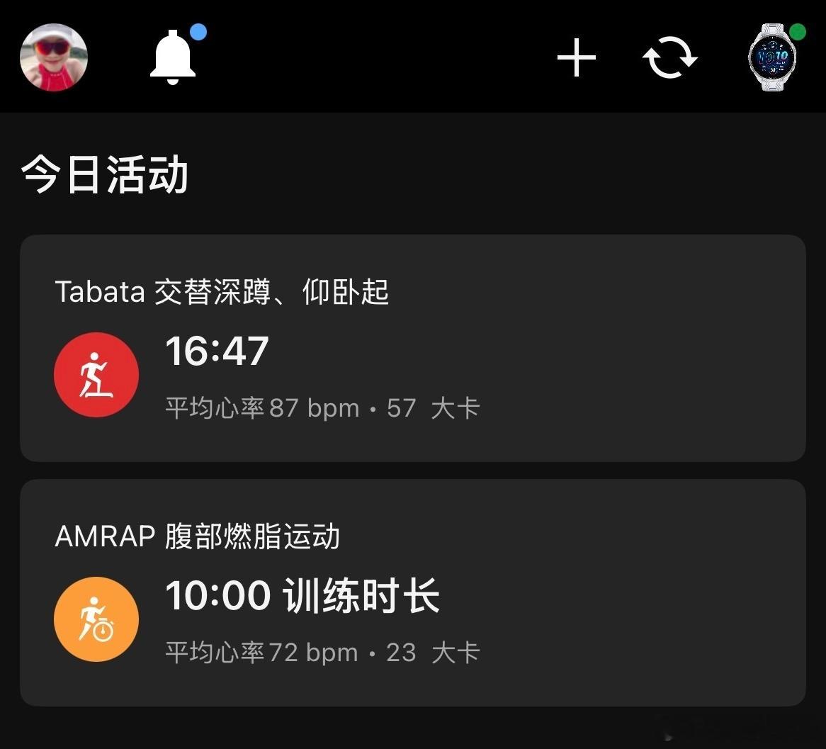 跑休日小练一下运动就是坚持跑步交叉训练跑步[超话] ​​​