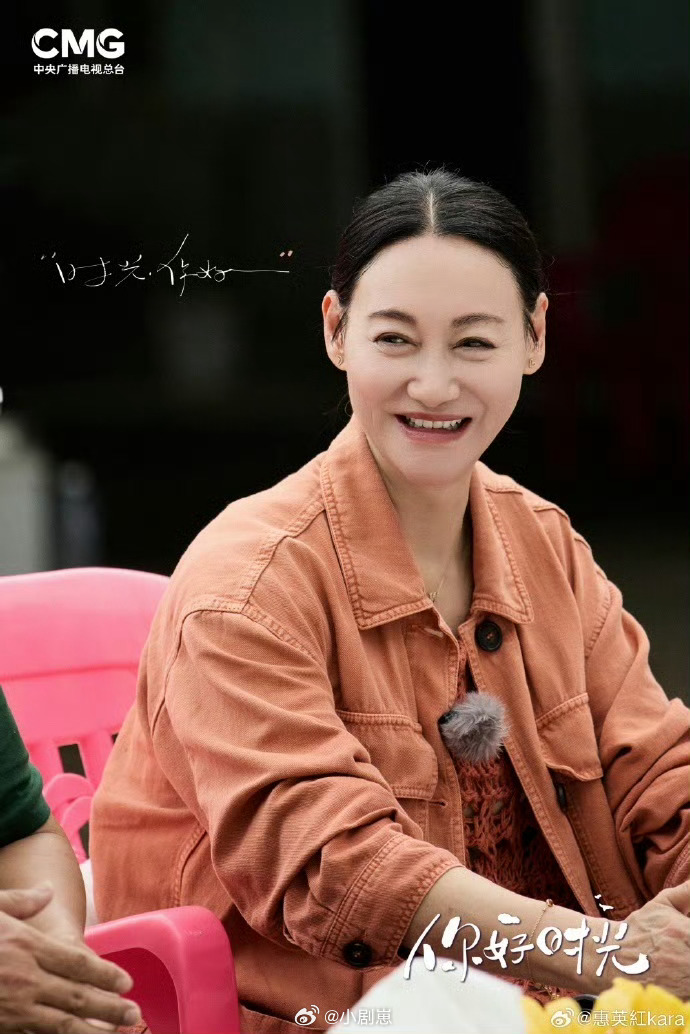 惠英红从来没这么崩溃过在《你好时光》里，惠英红认真规划方案，撒贝宁和月亮姐姐却天