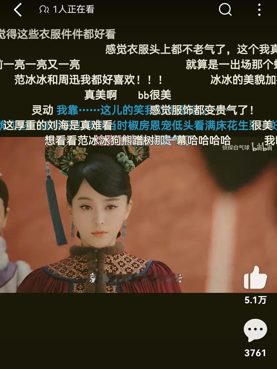 大如的丑衣服丑头帘到FBB头上恰到好处 ​​​