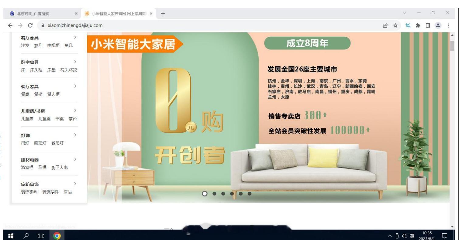 丽水小米被小米科技起诉案已被受理看了一下这个事并不复杂，首先我觉得你都被起诉了法