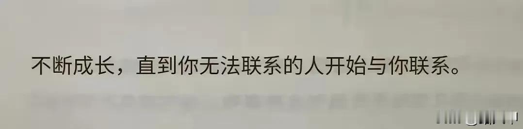 经历很多事后发现，不着力，是解决一切自我内耗真正的法宝，也是一个人真正强大的标志