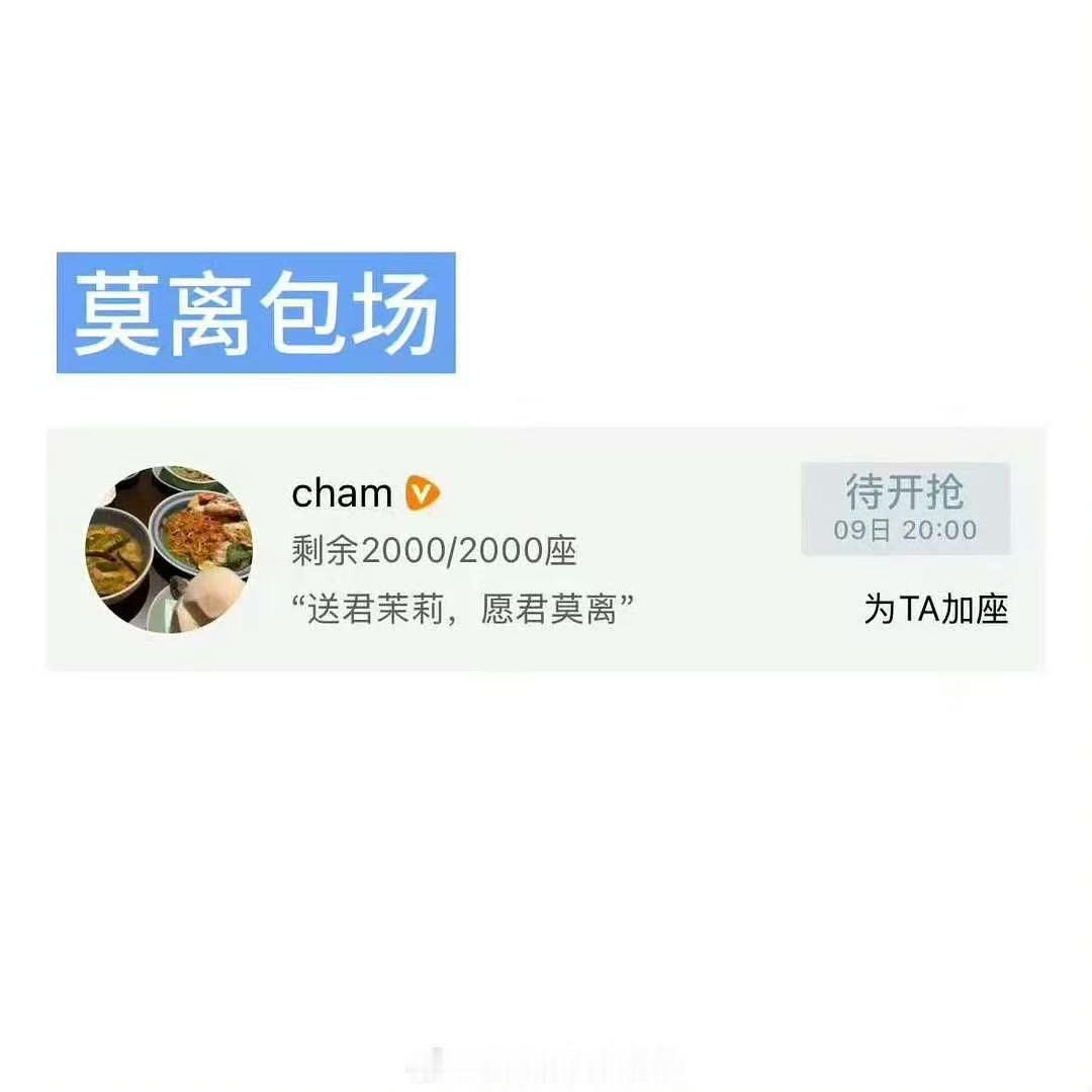 陈哲远半个月给三部新剧包场陈哲远半个月包场了三部剧 人帅心善，陈哲远半个月已经包