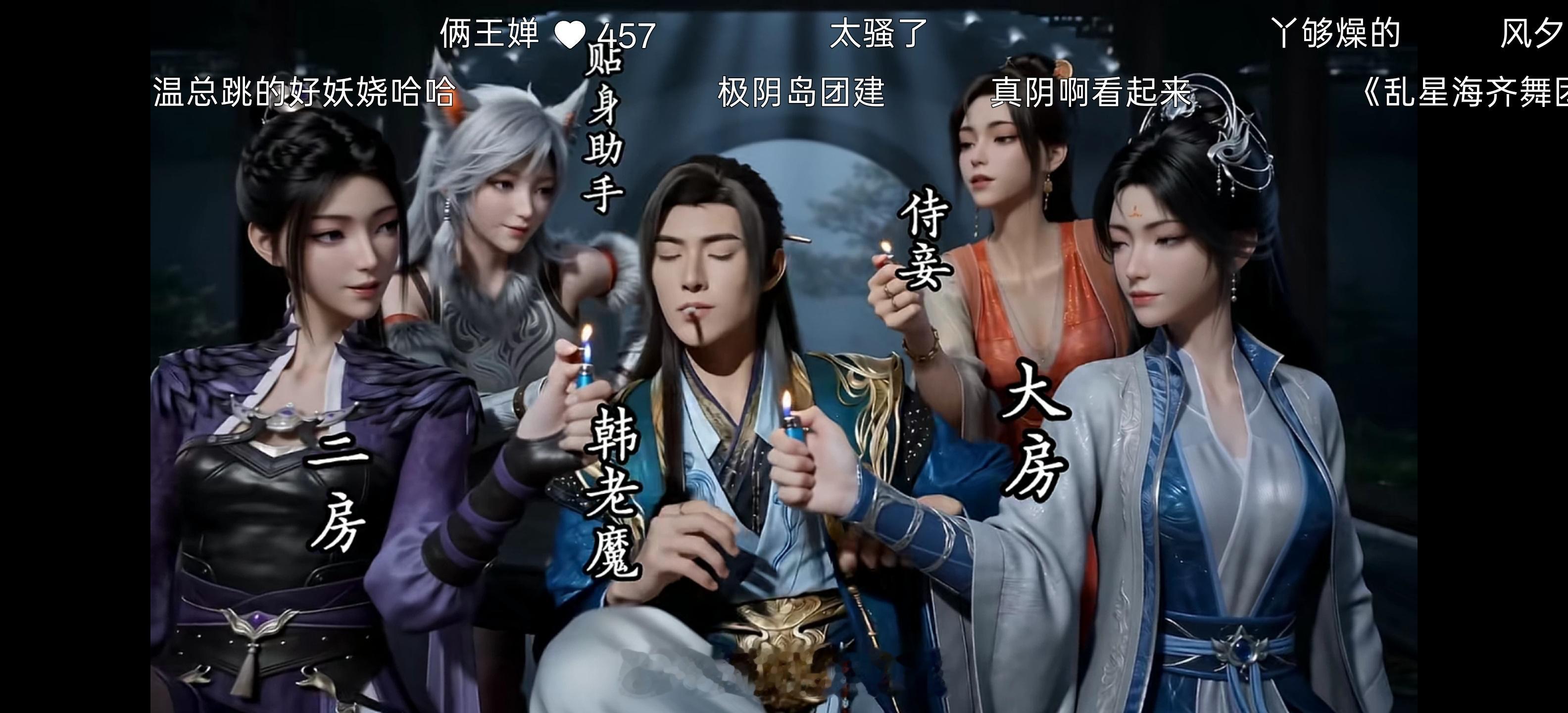 明天又要看凡人修仙传了，新版南宫婉还是不如紫灵好看