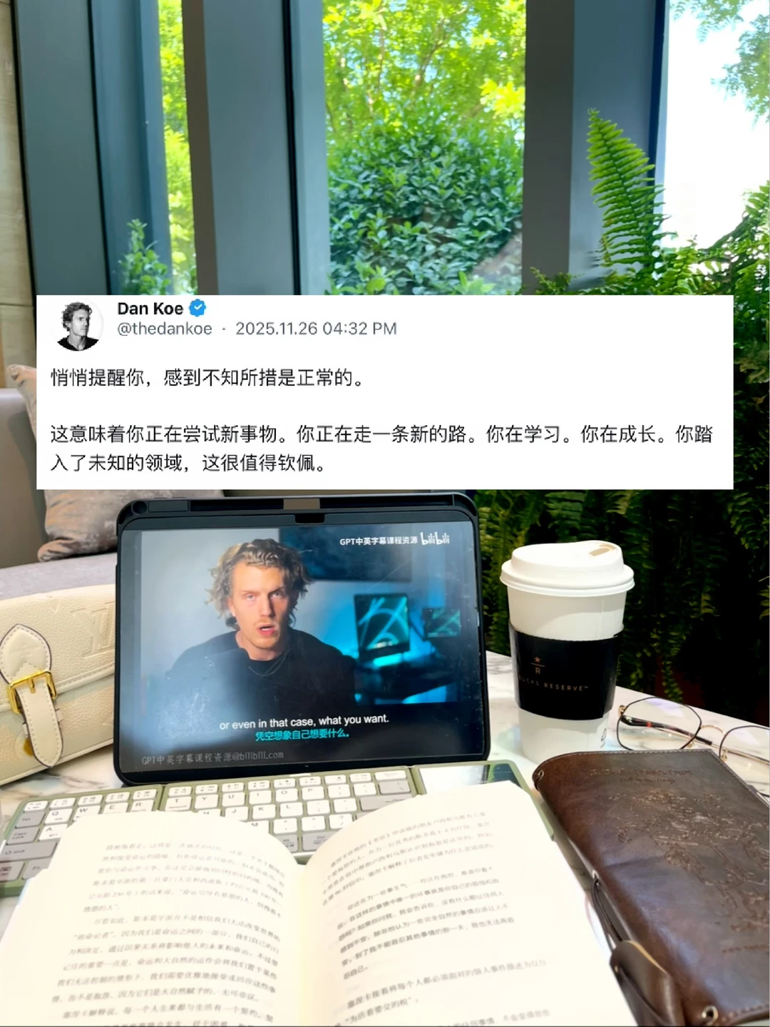 建议大家把“不知所措”当成一个好消息。
