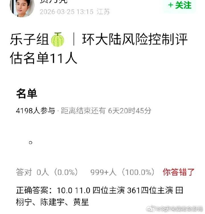 只封黄星的话，邱鼎杰可以改嫁吗，他算环大陆里长的还可以的 