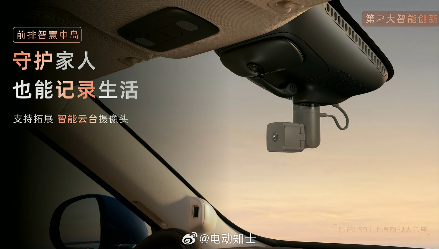 车内的拓展接口是什么时候流行起来的[思考]  ​​​