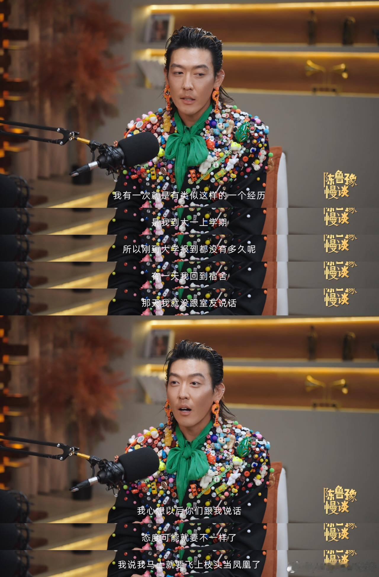 以为是LadyGaga实际是尼格买提谁懂啊！姜思达攒足劲想当Gaga式巨星，结果