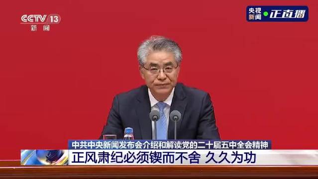 #十八大以来处分792.2万人#792.2万处分数据，是全面从严治党的有力注脚。敢于亮出数字、直面问