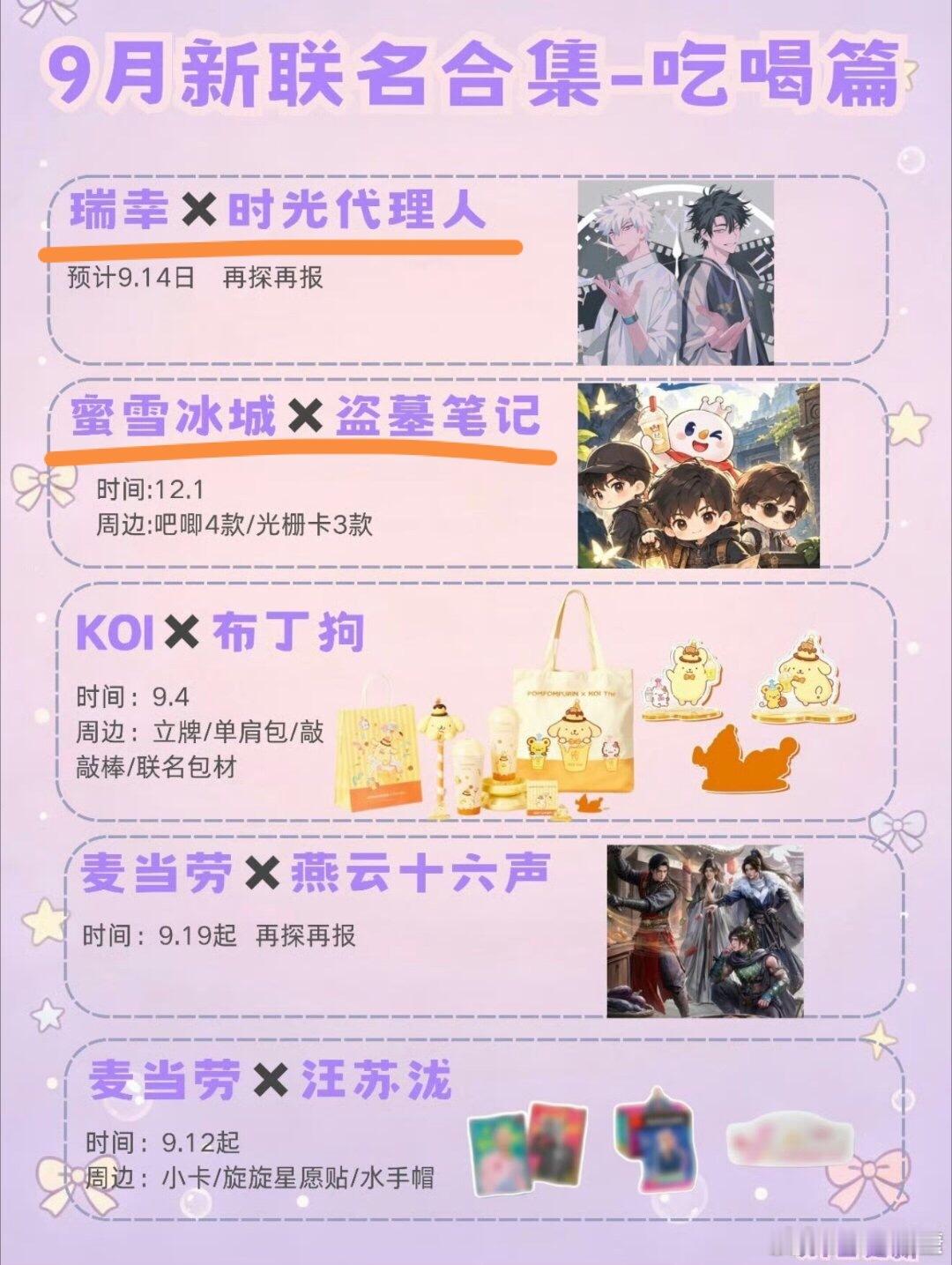 不好 我的钱包[捂嘴哭] ​​​
