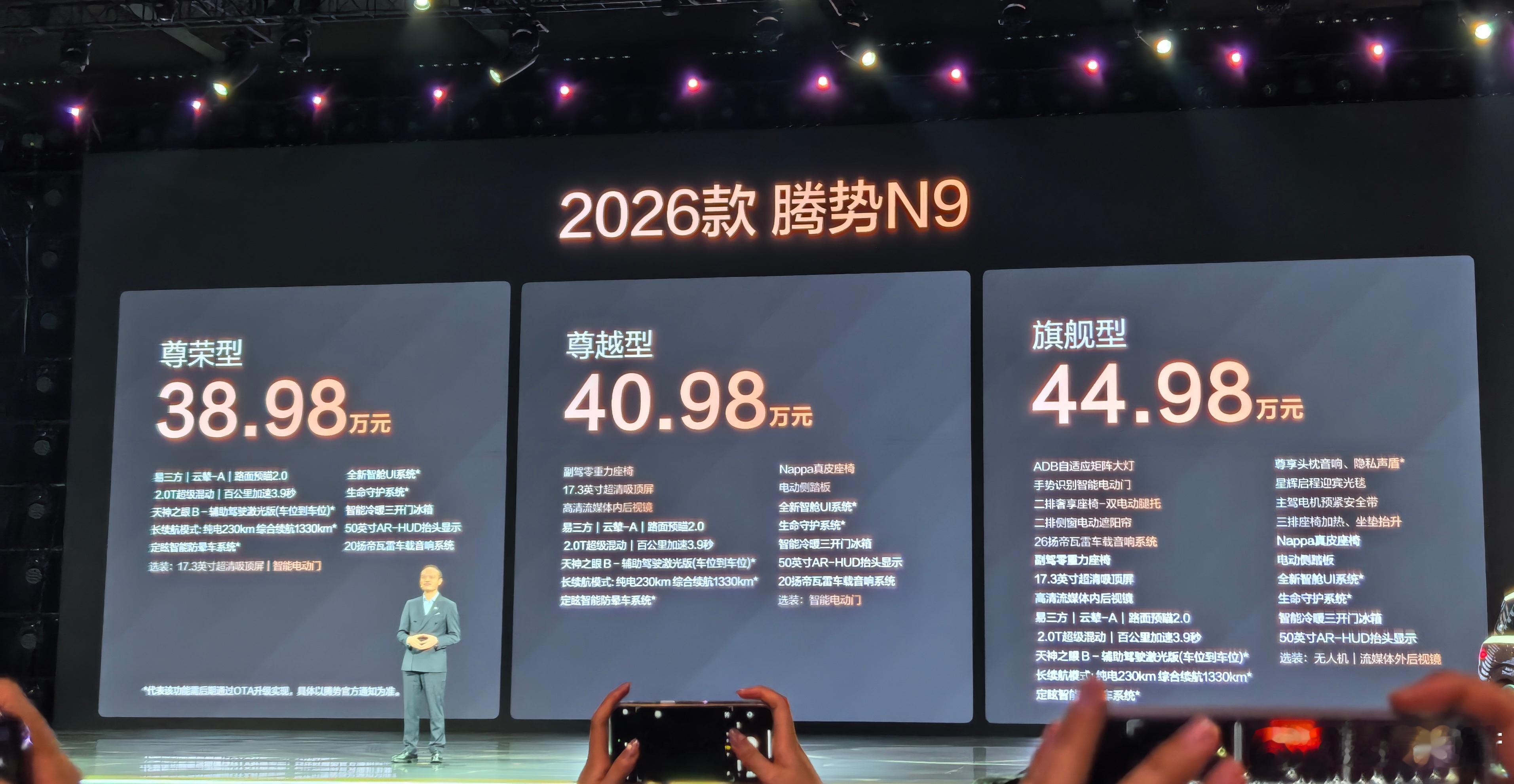 豪华品牌不是一天练成的，像奔驰这些品牌都走过了百年的历史、也踩过坑、有过低谷。腾