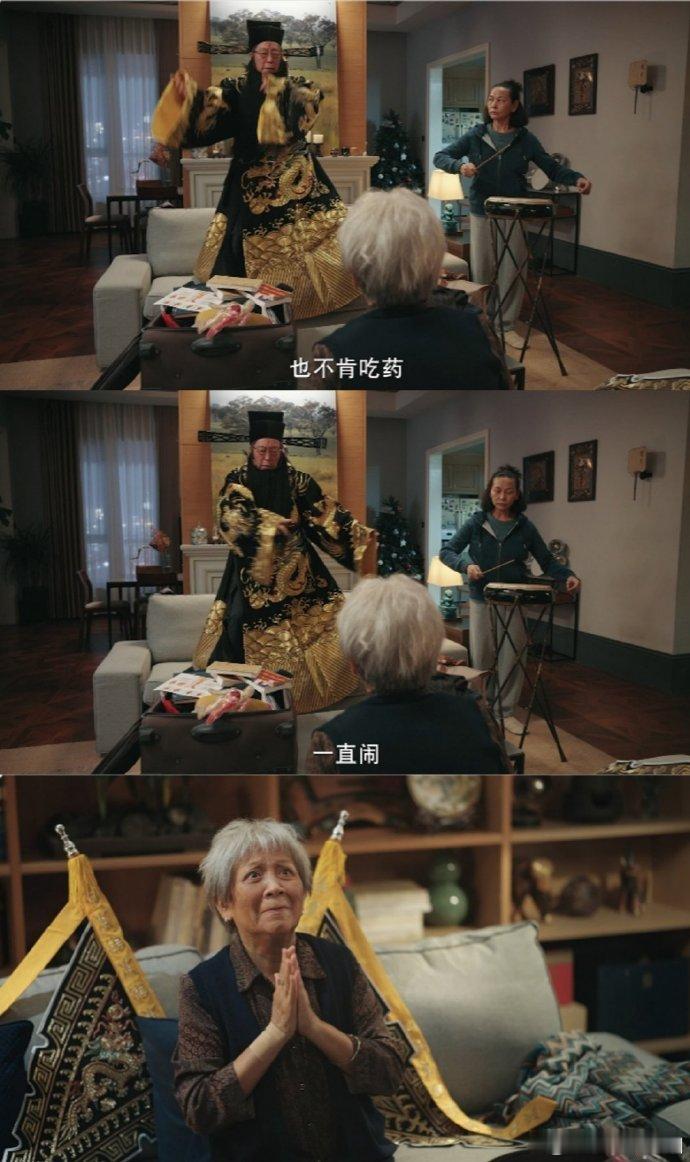 老去的家火药味好浓 脱线妈、埋怨姐、想跑弟，再加盲人销冠，这组合太癫。看倪大红扮