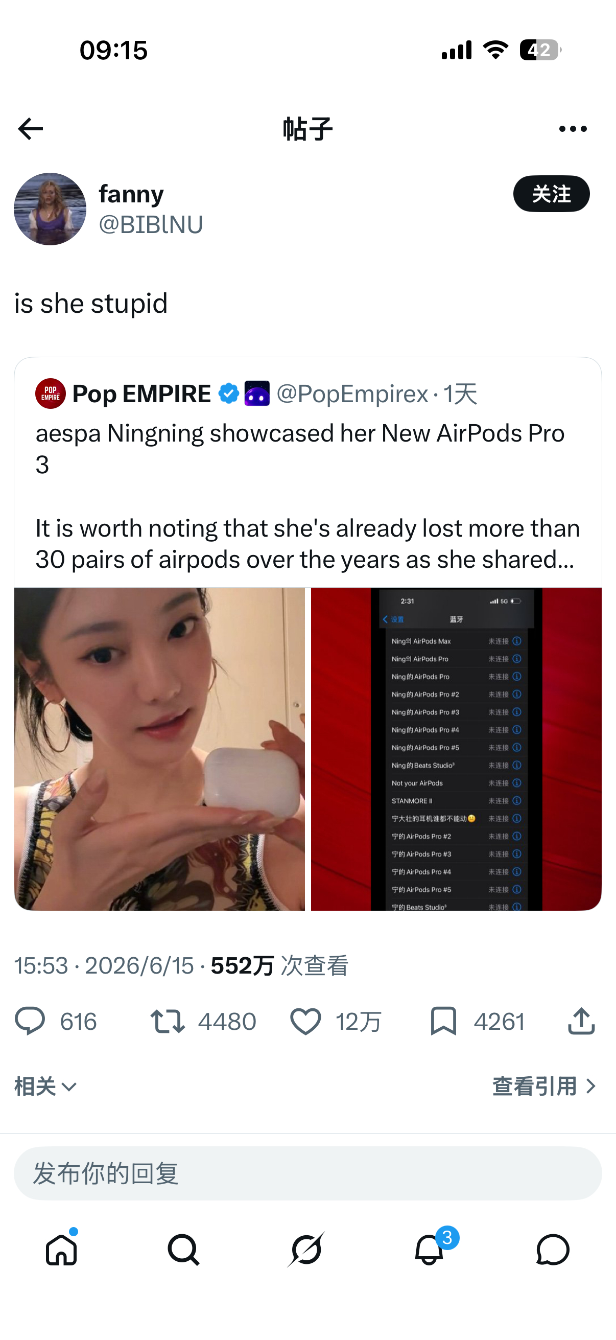 宁老侃最好笑的点是每次假装不经意都会被洋妞拆穿 上次体重被⛰️到开直播道歉 这次