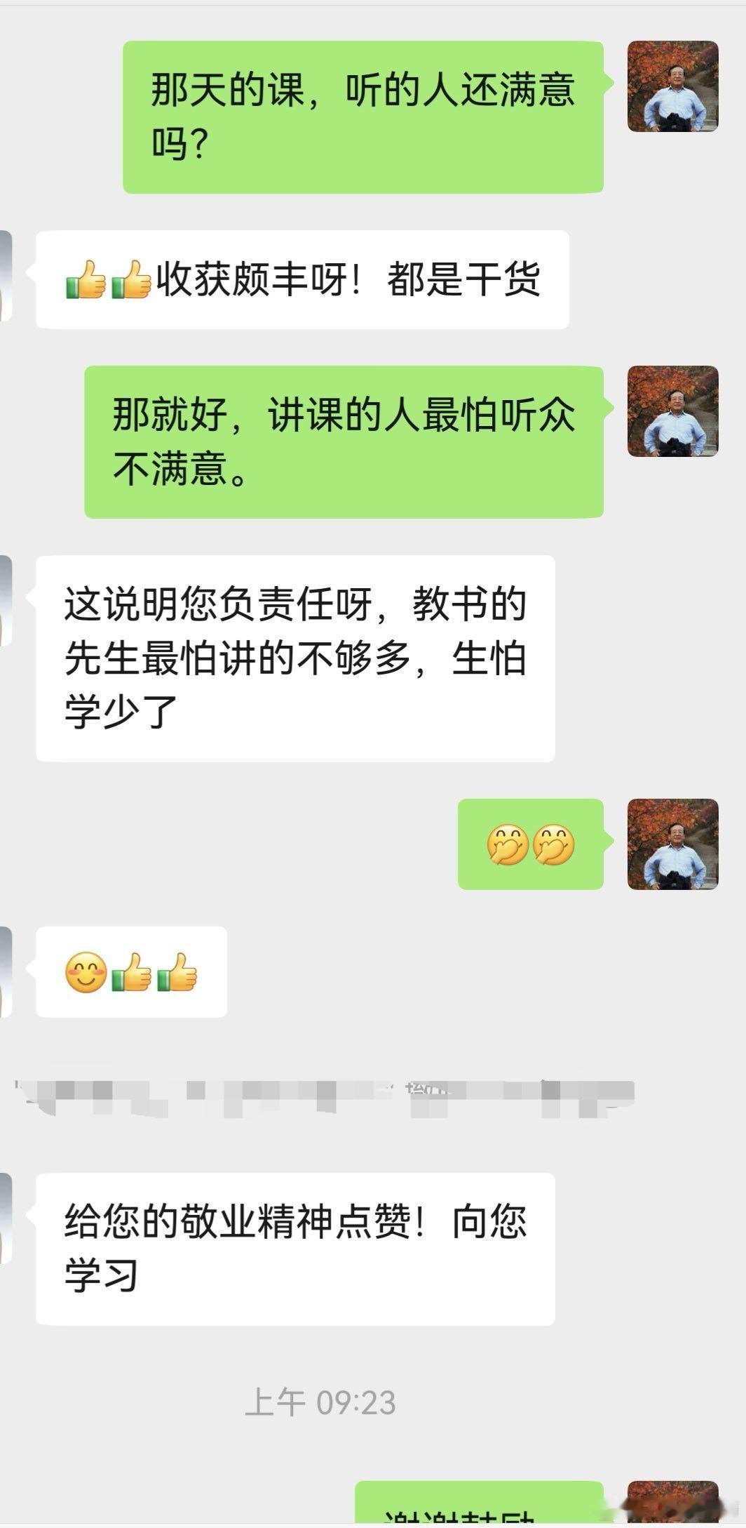 教师节的礼物！       当律师，最重要的是维护了委托人的合法权益，得到了委托